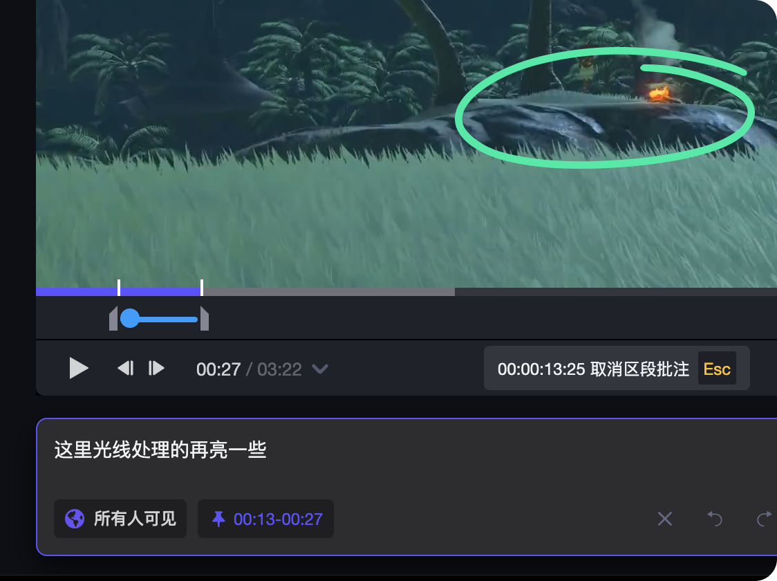在视频时间线上打点批注