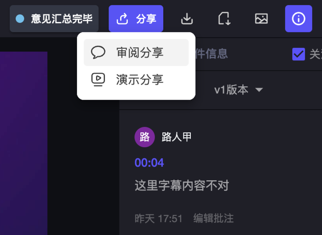自由灵活的分享方式