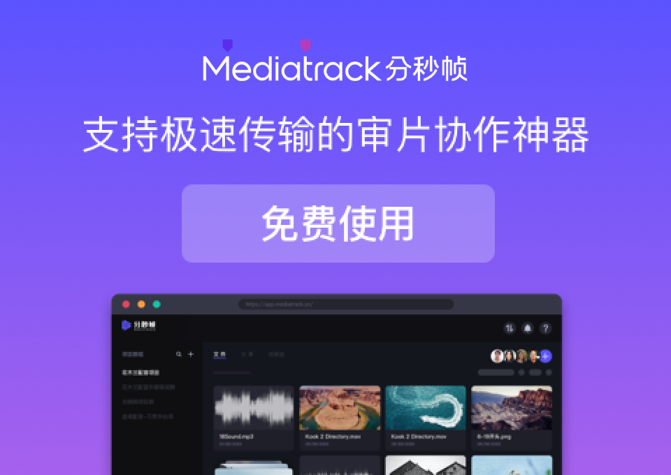 视频剪辑怎么在网上接单 剪辑接单平台汇总