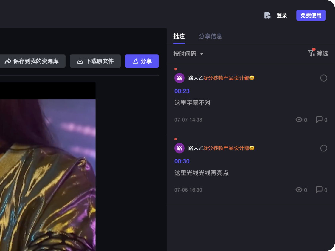 无需注册登录，高清在线浏览